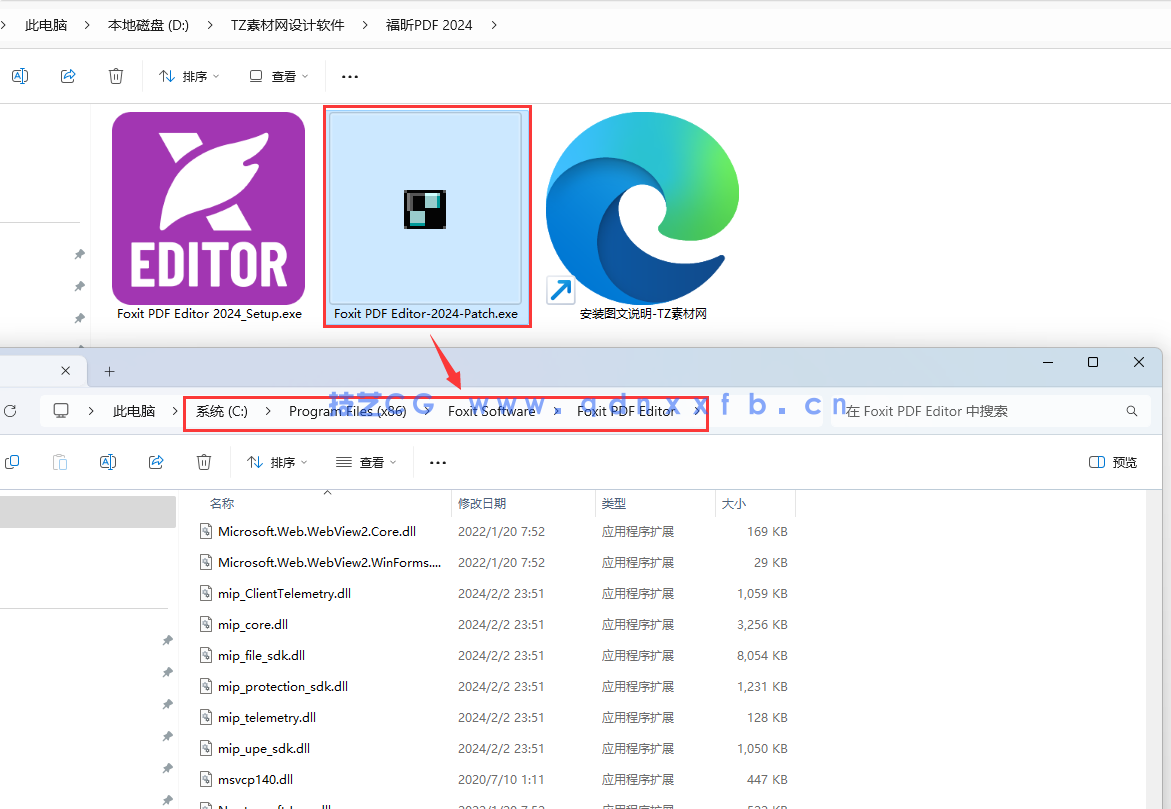Foxit PDF Editor 2024 福昕PDF (图6)