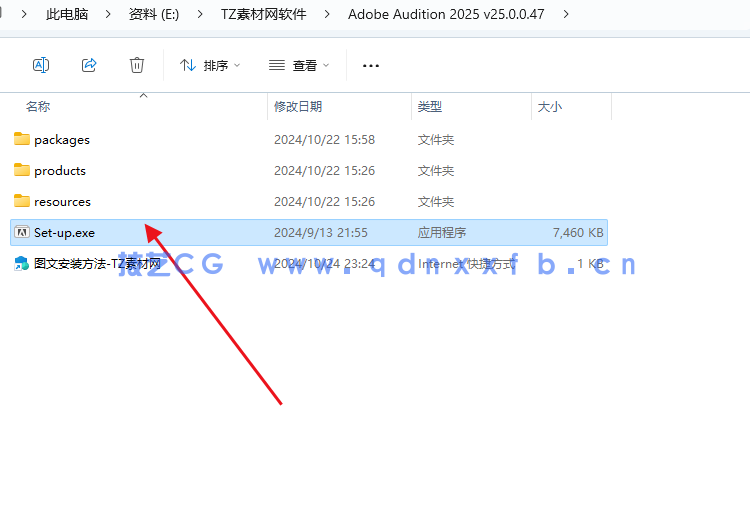 Adobe Audition 2025 (25.6.4.002) 特别版(图1)