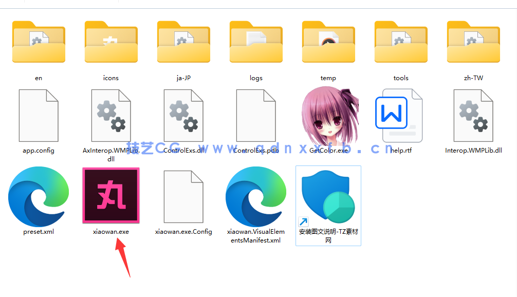 小丸视频压缩工具(图3)