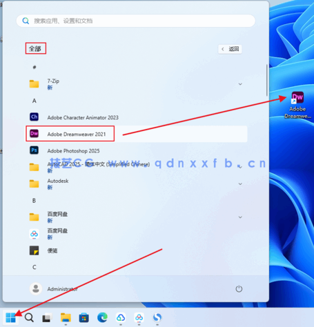 Adobe Dreamweaver 【 Dw 2021】破解绿色版下载(图4)