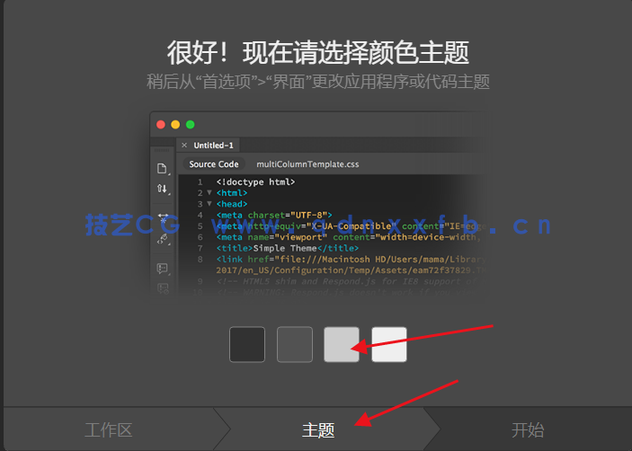 Adobe Dreamweaver 【 Dw 2021】破解绿色版下载(图7)