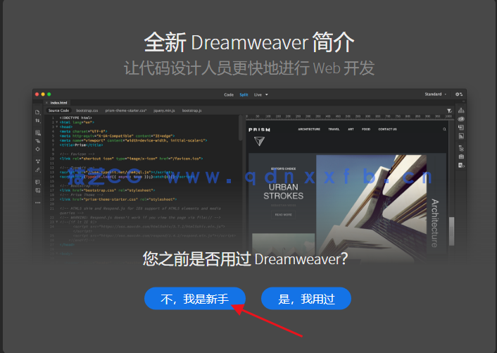 Adobe Dreamweaver 【 Dw 2021】破解绿色版下载(图6)