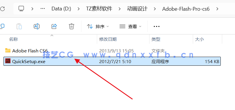Adobe Flash Pro cc【Adobe Flash cc】下载绿色破解版(图1)