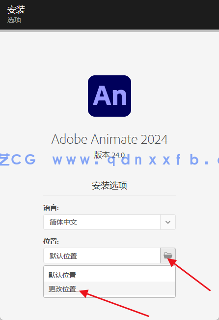Animate  ( An2024 )  汉化破解版下载(图2)