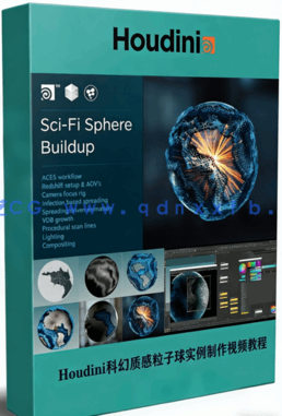 Houdini科幻质感粒子球实例制作视频教程(图1)