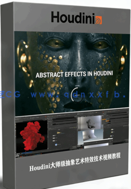Houdini大师级抽象艺术特效技术视频教程(图1)