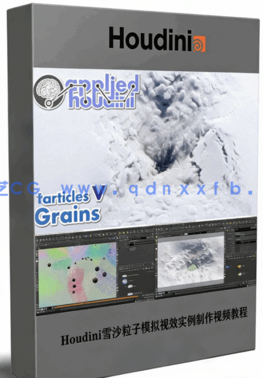 Houdini雪沙粒子模拟视效实例制作视频教程(图1)