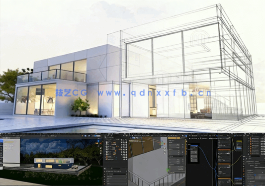 Blender建筑可视化完整实战训练视频教程(图5)