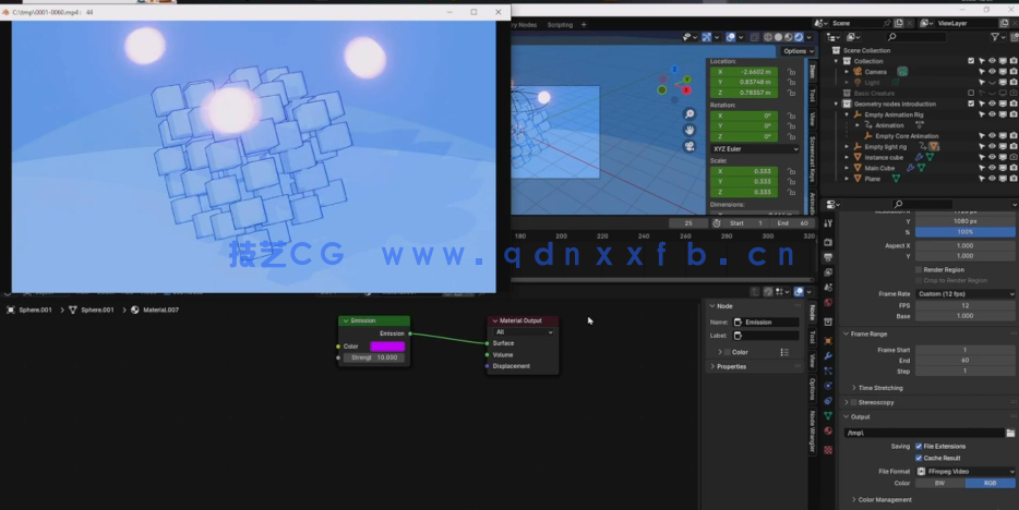 Blender外星异形触手动画完整制作流程视频教程(图3)