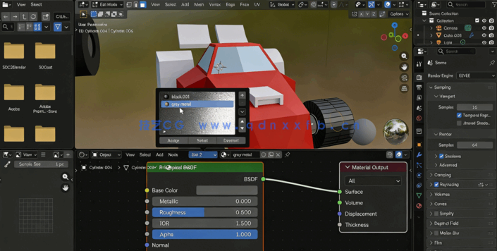 Blender建模核心技能进阶训练视频教程(图5)