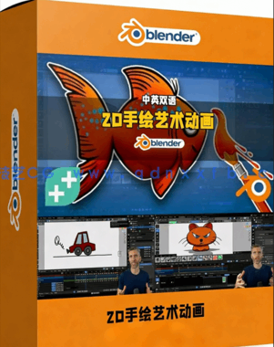 Blender在3D空间中创作2D手绘艺术动画视频教程(图1)