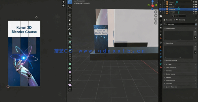 Blender商业展览与活动舞台设计实例制作视频教程(图4)