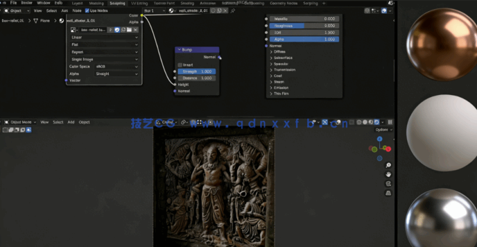 Blender游戏模型资产建模全流程视频教程(图4)