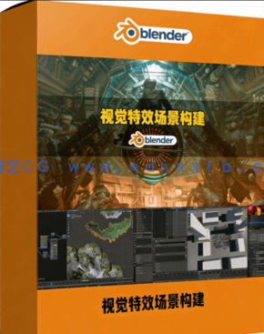 艺术家IanHubert视觉特效与场景构建视频教程与素材2025年度合集(图1)