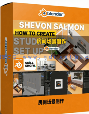 Blender 3D房间场景实践制作工作流程视频教程(图1)