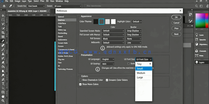 PS初学者基础知识培训工具使用实例工作流程视频教程(图3)