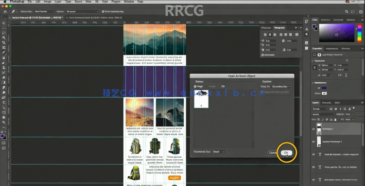 Photoshop平面设计核心技能训练视频教程(图2)