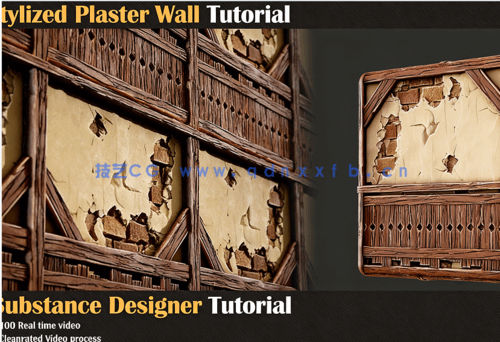 Substance Designer木质石膏造型墙壁材质制作视频教程(图2)