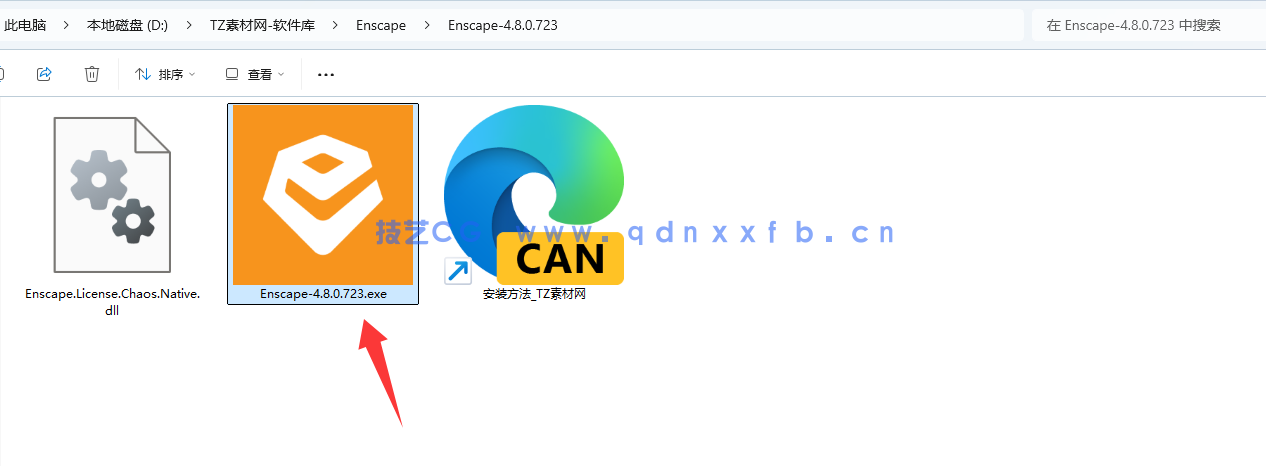 Chaos Enscape 渲染器-破解版下载(图1)