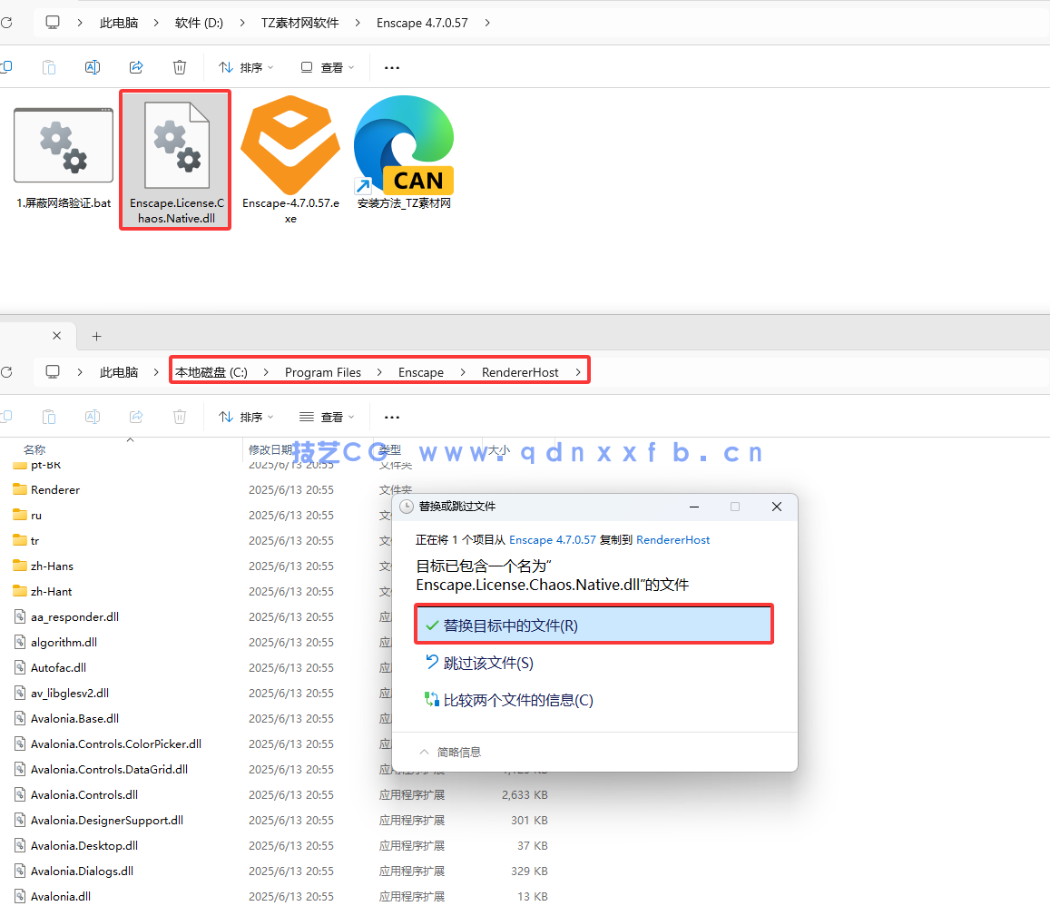 Chaos Enscape 渲染器-破解版下载(图6)