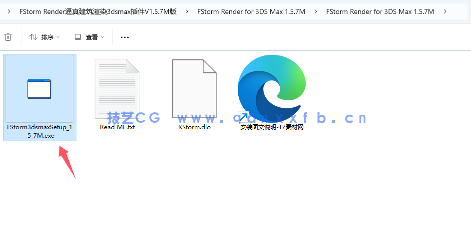 FStorm Render  渲染器 FOR 3DS MAX V1.5.7M(图2)