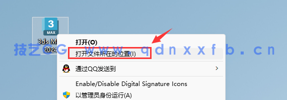 FStorm Render  渲染器 FOR 3DS MAX V1.5.7M(图7)