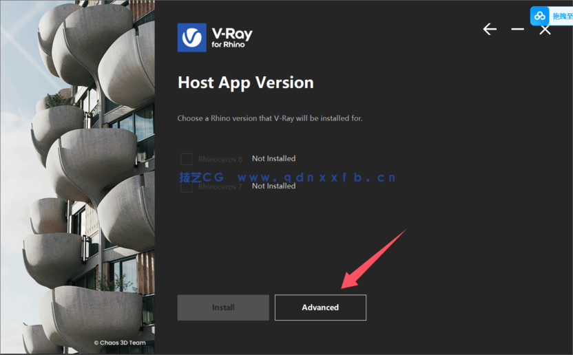 V-Ray 渲染器破解版  7.20.02 for Rhino 7-9 Win(图3)