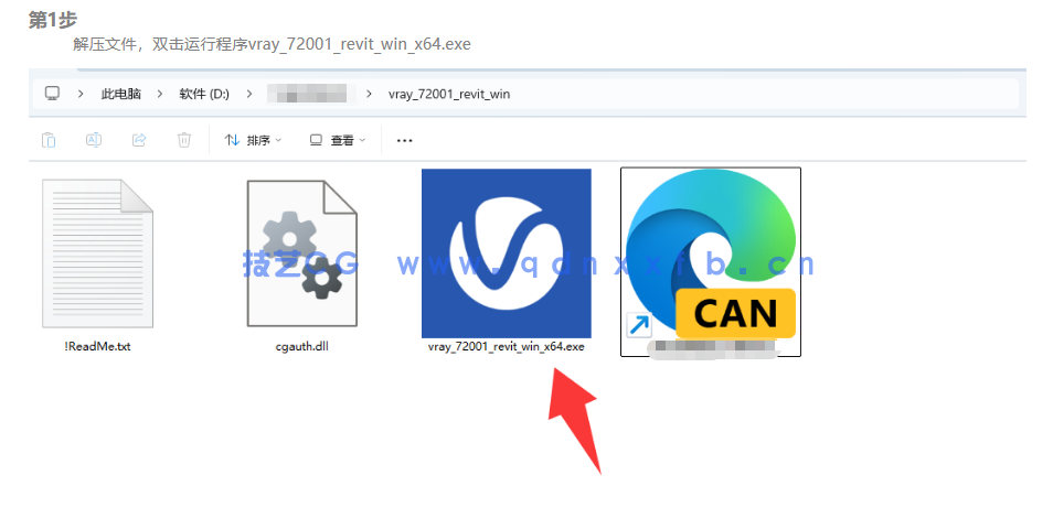  VRay 渲染器  For Revit 2022-2026官方英文版 下载(图1)