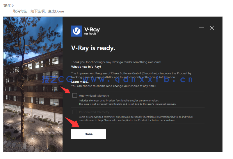  VRay 渲染器  For Revit 2022-2026官方英文版 下载(图4)