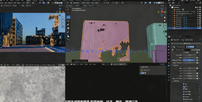 Blender几何节点程序化生成商业级应用进阶技术视频(图4)
