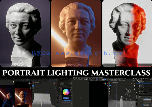 Blender人物肖像灯光照明核心技术视频教程(图5)