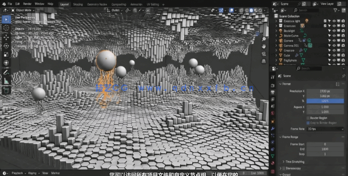 Blender程序化建模打造超现实外星场景与生物视频教程(图5)