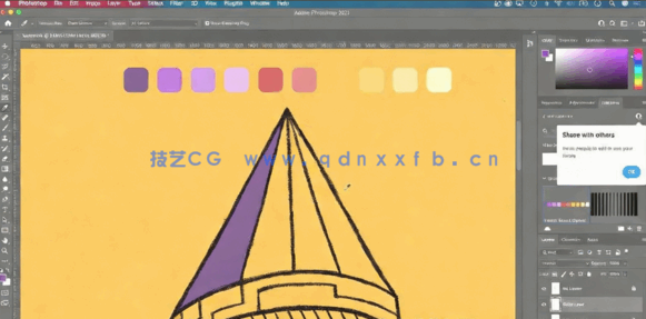 PS手绘插图风格海报设计工作流程视频教程(图2)