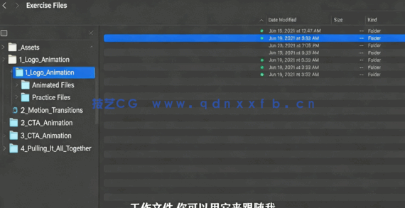 【中文字幕】PS创建概念设计动画视频技巧视频教程(图2)