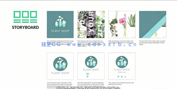 【中文字幕】PS创建概念设计动画视频技巧视频教程(图1)