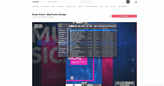 PS商演活动简约现代宣传海报版式设计视频教程(图3)