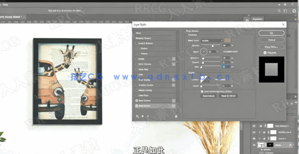 【中文字幕】Photoshop20个素材合成图像修饰技能训练视频教程(图2)