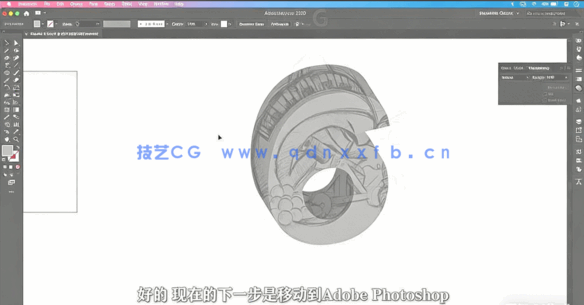 【中文字幕】PS和AI结合绘制风格化卡通插图视频教程(图1)