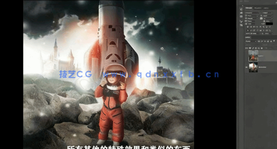 【中文字幕】PS科幻场景图像后期素材合成技能创建过程视频教程(图4)