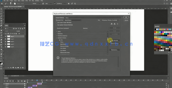  PS中创建综合逐帧动画技巧工作流程视频教程(图3)