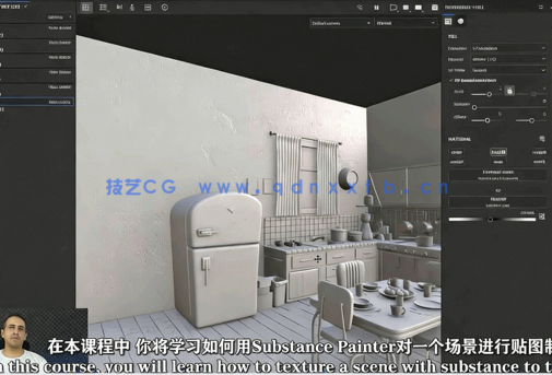 【中文字幕】Substance 3D Painter完整场景纹理制作视频教程(图1)