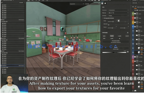 【中文字幕】Substance 3D Painter完整场景纹理制作视频教程(图3)