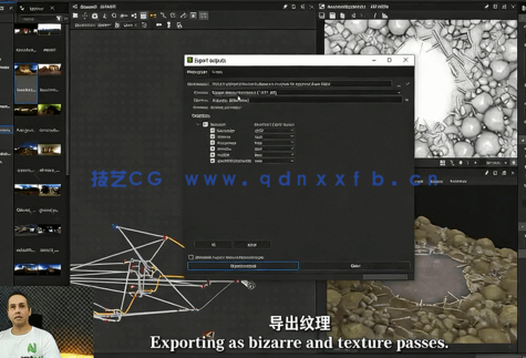 【中文字幕】Substance 3D Designer材质制作工作流程训练视频教程(图2)