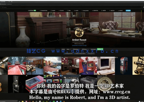 【中文字幕】Blender与Substance Painter游戏资产模型与纹理制作视频教程(图4)