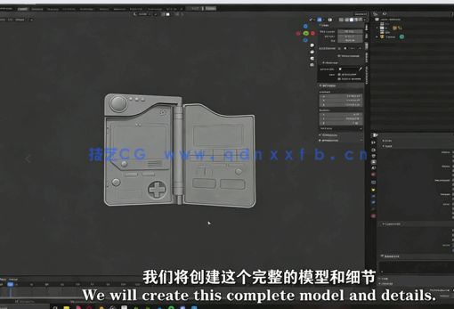 【中文字幕】Blender与Substance Painter游戏资产模型与纹理制作视频教程(图3)