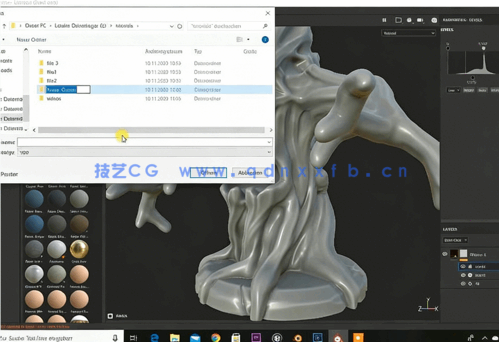 Substance Painter树人纹理贴图绘制训练视频教程(图2)