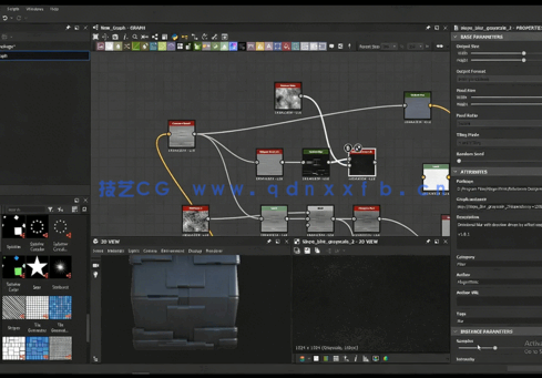 Substance Designer风格化纹理制作系列技巧训练视频教程第二季(图4)