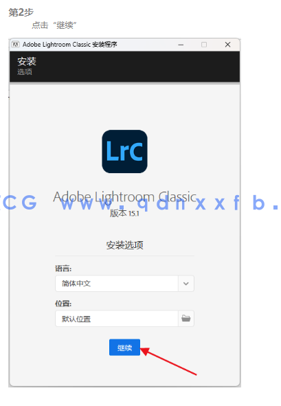 Adobe  Lightroom  Classic   特别版(图2)