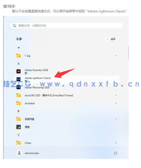 Adobe  Lightroom  Classic   特别版(图10)
