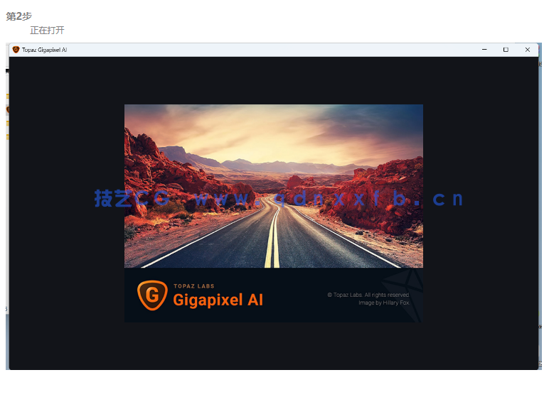 Topaz Gigapixel AI   图片无损放大工具绿色便携版(图2)